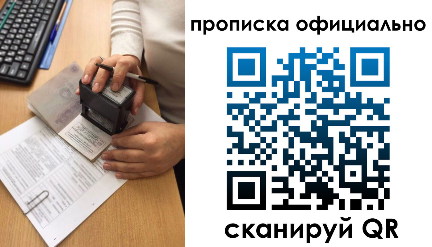 форма 3 в Саратовской области