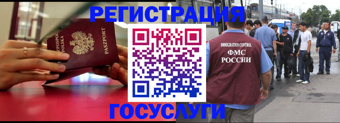 прописка поиск в Саратовской области